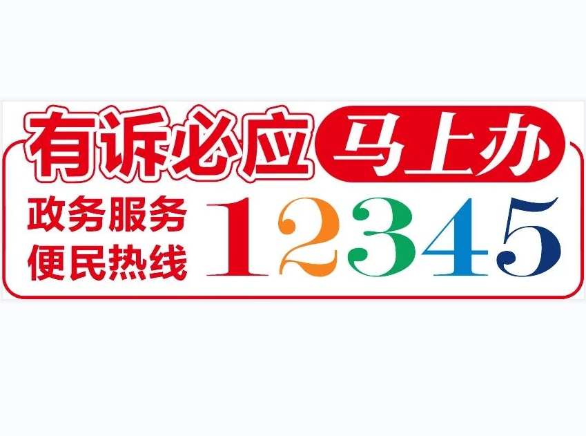 微信截图_20241009113450.png